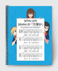 Printed Guitar Book, Printed Guitar Book + Jam Tracks Bundle